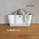 【a様専用】帆布でほっこりミニトート横長 order作品