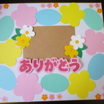 寄せ書き用♪色紙♪『ありがとう♪』
