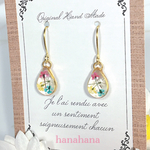 揺れる押花の小さなお花畑ピアス〜しずく