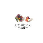 【柄・サイズが選べる!!】お花のピアス＊桔梗＊