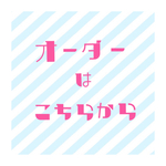 mnmkskさま専用☆☆☆