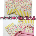 mkmk0801様ご注文品☆レッスンバック シューズ入れ セット☆入園入学