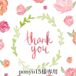 【ponyo15様専用】いちご柄が可愛いフォーク