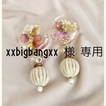 xxbigbangxx様 専用  Vintage pierce