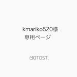kmariko520様専用ページ/刺繍name入り〈フラワーラベンダー〉〈ミッシェル〉スタイ