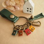 オーダー品（fereto1147さま）4色の本革リングキーホルダー　