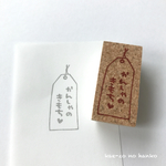 かんしゃのきもち♡タグのはんこ