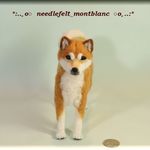 羊毛フェルト　犬　柴犬