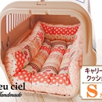キャリー・クレート用クッション　Ｓサイズ  ベリーボーダー（オレンジ）×プードルファー（サーモンピンク）