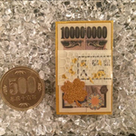 金クローバー ミニお札 白蛇 帯封 金箔 お守り 縁起物