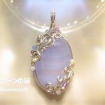 ブルーレースアゲート