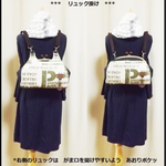 ⭐︎期間限定セール⭐︎ スラブ英ロゴ あおりがま口バッグ3way