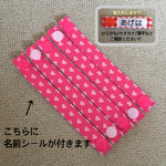 ネームタグ/お名前タグ 5本セット ピンクハート