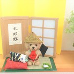 羊毛フェルト　ワンコ金ちゃん五月人形　プードル