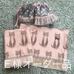 入園グッズ