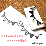【３点セット】クリスタル重ね押し＊消しゴムはんこ