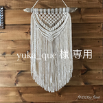yuka_que 様 専用