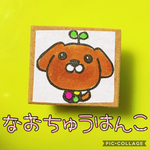 犬 わんこ  ワンポイント消しゴムはんこ スタンプ