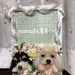 額縁犬2匹オーダープラスアレンジ