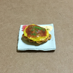 『広島焼き〜♪』●ミニチュアフード