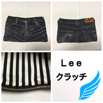 【値下中】デニムクラッチ