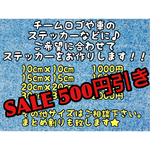 のん様専用