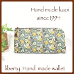 リバティ L字薄型長財布　ラミネート&合皮  Delilah Cavendish