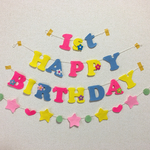 ハートと星のお誕生日ガーランド♪