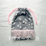 チェリーの巾着袋