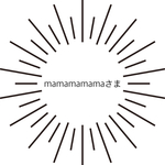 mamamamamaさま
