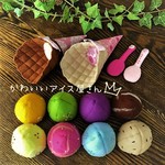 ゆうちゃんまま様専用ページ・刺繍のアイス屋さん(男の子と女の子用と選べます）