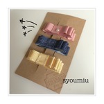 〈3個セット〉シンプルリボンのヘアクリップ A
