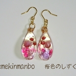 再再再..販  桜色のしずく  ピアス  イヤリング
