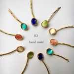 選べる2色！大人可愛い ヘアピン