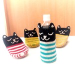 【受注制作】シマシマねこちゃん手編みボトルカバー♡ペットボトル500mlサイズ