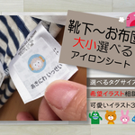ぺぴちゃん様専用ページ