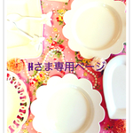 Hさま専用ページです♡