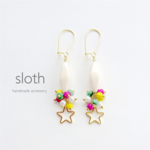 star × colorful beads