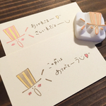 【SILK　HAT　BOY】　＊消しゴムはんこ