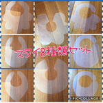 再販7＊型紙＊スタイ8種類