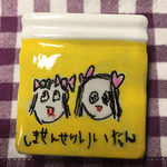 お子様の絵をマグネットクリップでプレゼント！