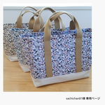 sachichan81様 専用ページ