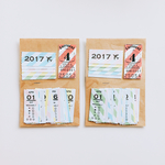 ++S/Sver.COLORFUL!TICKET!日付シール* 4月++