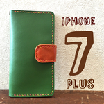 iPhone7Plus・8Plus【グリーン】本革 手帳型 二つ折り ケース
