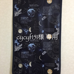cycyf151様 専用ページ★ランドセルカバー宇宙柄