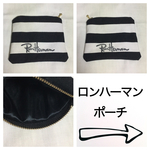 ロンハーマンポーチ