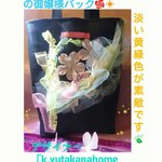 3月新作「春の御嬢様❇」色づき始めた✨日本の春🌠の🌹御嬢様‼❇トートバック(o^－^o)✨