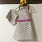 子ども エプロン モロッカン柄 入園入学 ベージュ ピンク 春