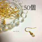  バネ付きフックピアス