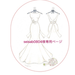 [seisab0804様専用ページ] 春ピンクドレスフルオーダー